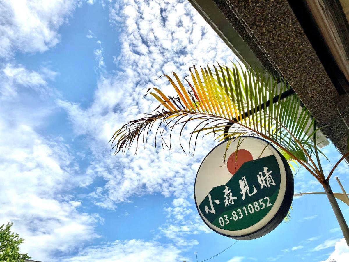 Shining Forest Hostel 화롄 외부 사진