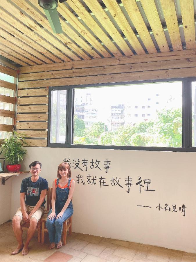 Shining Forest Hostel 화롄 외부 사진